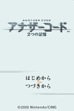 Title Screen